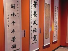 -西安碑林博物馆