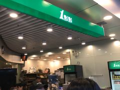 -1点点(望京SOHO店)