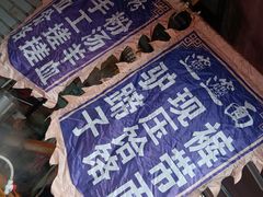 -茯茶镇