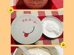 草原直供酸奶-西贝(上海我格广场店)