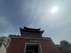 -开封府