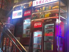 -歪火锅(宝光寺店)