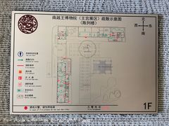 -南越王博物院(王宫展区)