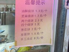 -王庄市场