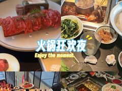 -大隐·成都火锅Bistro(合生麒麟新天地店)