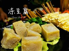 -椒王火锅(厚街万达店)