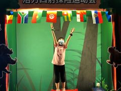 -珠海横琴国家地理探险家中心(创新方)