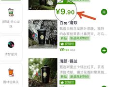 -仙雨林·奶茶鲜果茶(书院巷店)