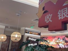 -胖哥俩肉蟹煲(富阳万达店)