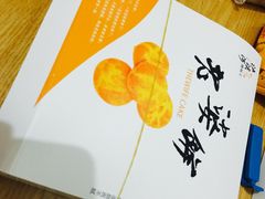 -泸溪河桃酥(秦淮夫子庙一店)