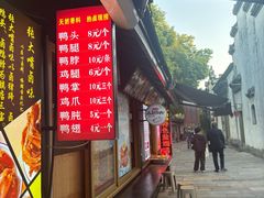 -太平天国侍王府