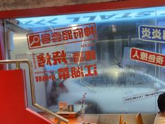 -神府路壹号·海鲜烧烤排档(三坊七巷店)