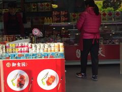 -天福号(前门店)
