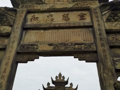 -南关石牌坊古镇