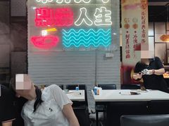 -京门活鱼馆·鱼火锅(百子湾（原红庙）店)