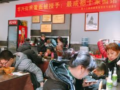 -华兴街煎蛋面(总店)
