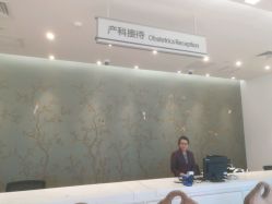 -北京怡德医院妇儿健康中心