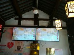 -聚香斋(东关街店)