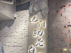 -有局·成都市井烧烤·精酿啤酒(双楠店)