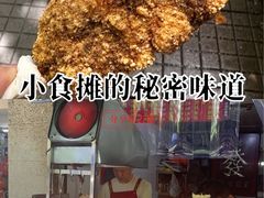 -香酥鸡排(京汉大道店)