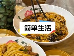 -锅儿挑面馆