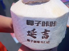 -大头叔烤鸡爪·朝鲜族烤串(天池路店)
