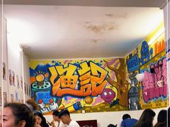 -渔记茶餐厅(渔村店)