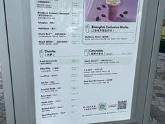 -Shake Shack(前滩太古里店)