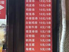 -辽B·小串(总店)
