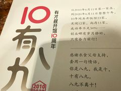 -有才叔的小馆(高新咖啡街区店)