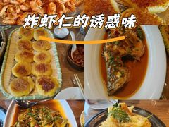 -胖姐渔村(中源大道店)