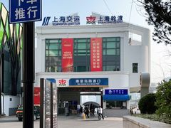 -秦皇岛路游船码头