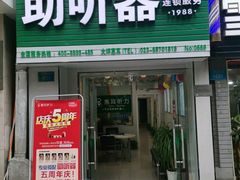 -重庆医科大学附属第一医院(本部)