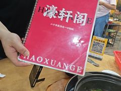 -濠轩阁特色生蚝火锅(水湾路店)
