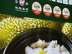 -百年果林椰子鸡(中洲店)