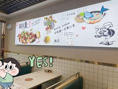 -老四川平头酸菜鱼(衙前店)
