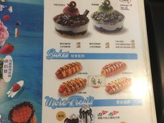 菜单-DQ·蛋糕·冰淇淋(王府井金街店)