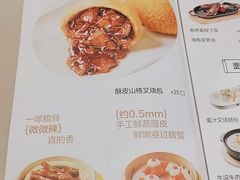 -蔡澜点心(三里屯T+MALL店)