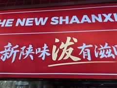 -鑫嘉汇购物中心