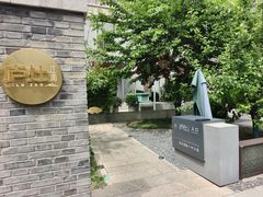 -庐灶江南·江南菜·四合院Bistro(东直门·华侨夜泊君亭店)