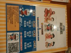 -COCO壱番屋(北京平安国际金融中心店)