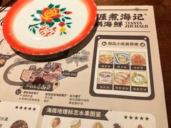 -南海渔家•海鲜•正宗海南菜(海棠湾店)