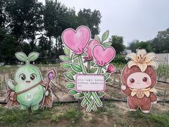 -中国农业博物馆