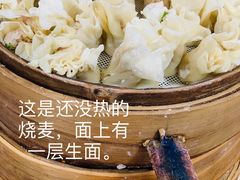 -晓友烧麦(光华村店)