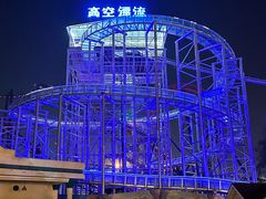 -国色天乡三期陆地乐园