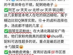 -建国蚵煎蚵面