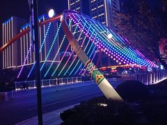-韩乐坊