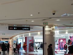 -丽达购物中心(崂山店)