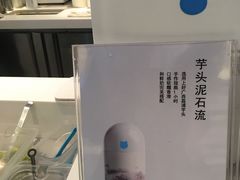-兰熊鲜奶(西直门凯德mall店)