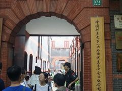 -中共一大纪念馆